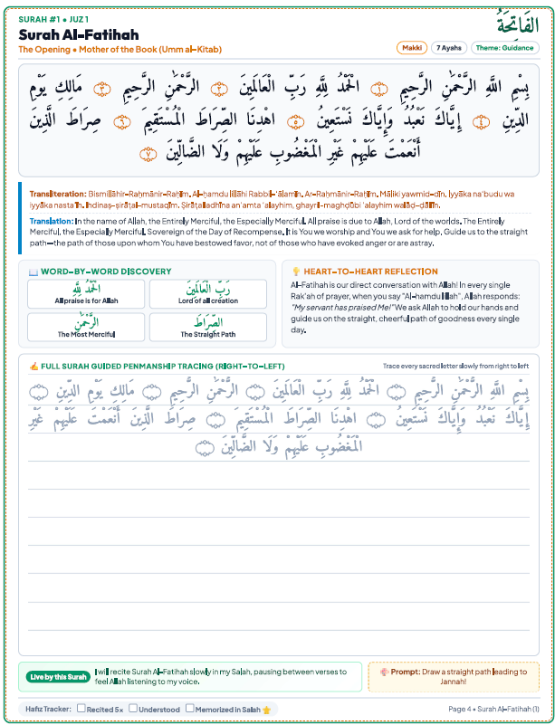 Juz Amma Short Surahs Activity Journal (Surah Al-Fatiha to An-Nas) - Printable Edition Screenshot