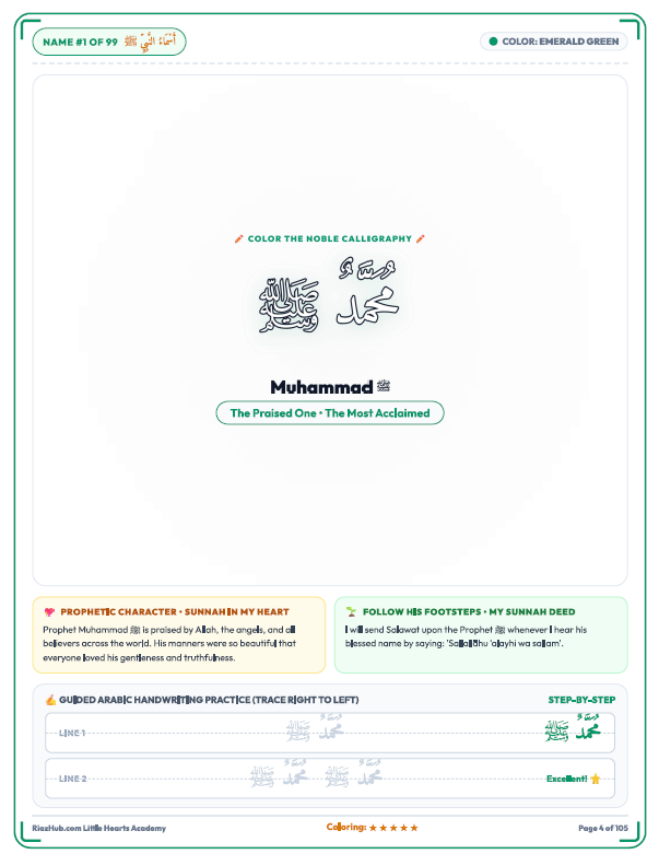 99 Names of Prophet Muhammad (Asma-un-Nabi) for Kids — Titles, Meanings & Calligraphy 1st page
