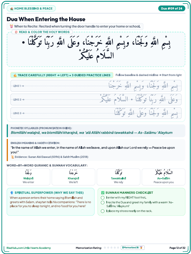 Little Muslim's Daily Dua & Adhkar - Printable Edition Screenshot