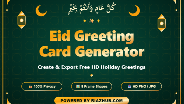 Eid Greeting Card Generator