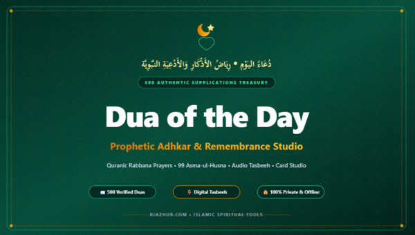 Dua of the Day & Prophetic Adhkar Remembrance