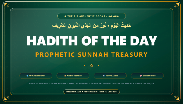 Hadith of the Day & Prophetic Sunnah Treasury