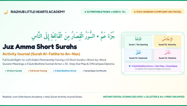 Juz Amma Short Surahs Activity Journal (Surah Al-Fatiha to An-Nas)