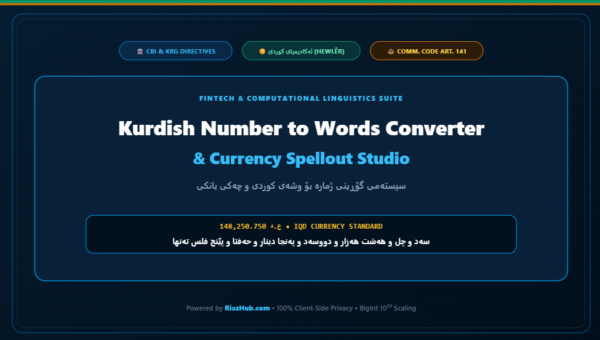 Kurdish Number to Words Converter & Currency Spellout Studio