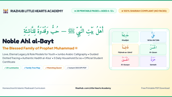 Noble Ahl al-Bayt (The Prophet’s Family) — Love, Legacy & Shining Examples for Youth – Printable Edition