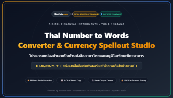 Thai Number to Words Converter & Currency Spellout Studio